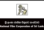 Cinematography - National Film Corporation