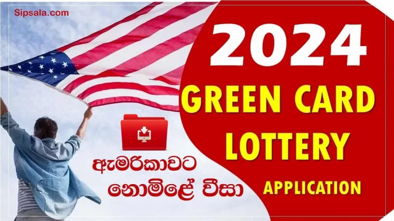 US Green Card Visa Lottery